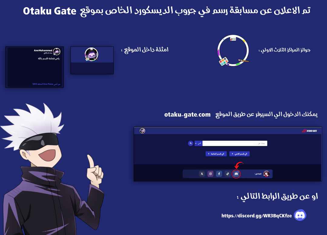 Chapter 155 - Page 18