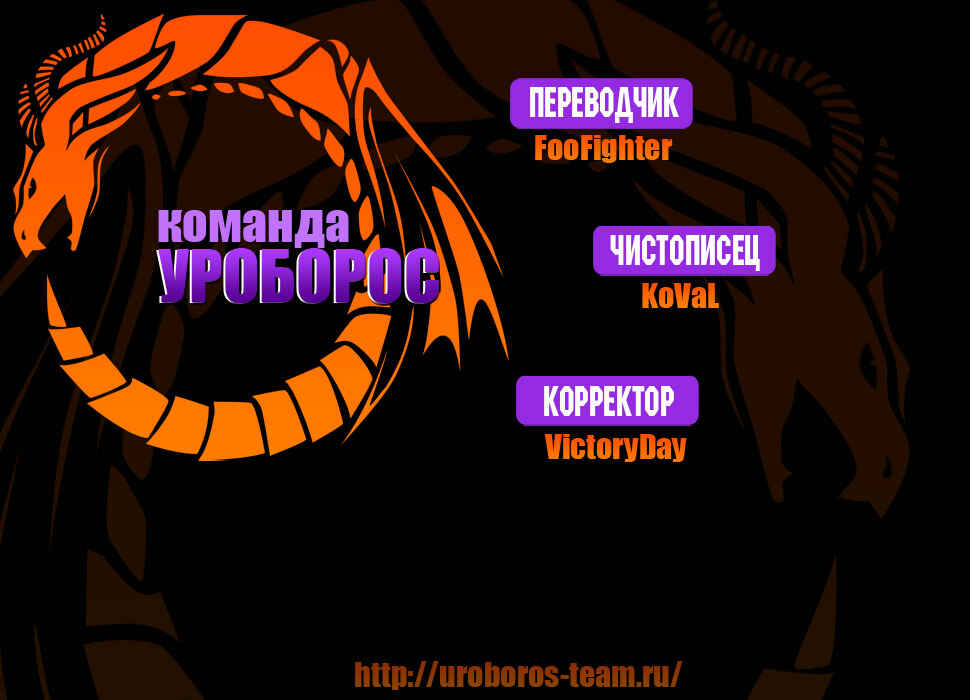 Chapter 35.1 - Page 20