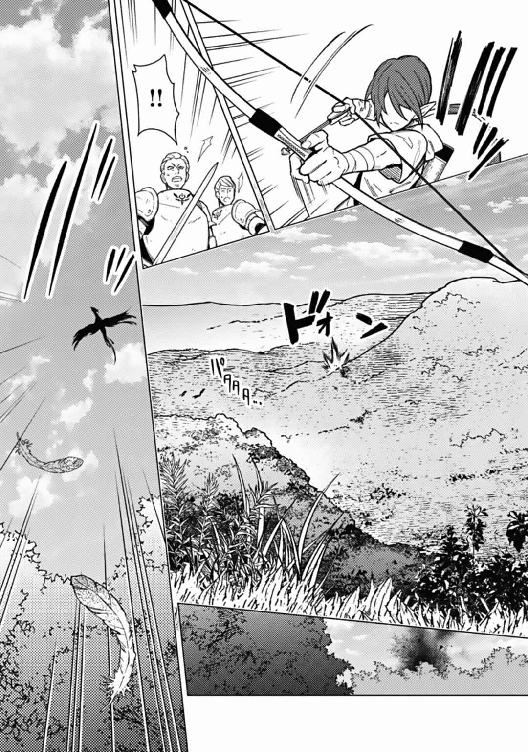 Chapter 45 - Page 6