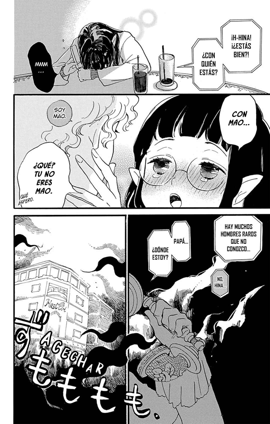 Chapter 1 - Page 36