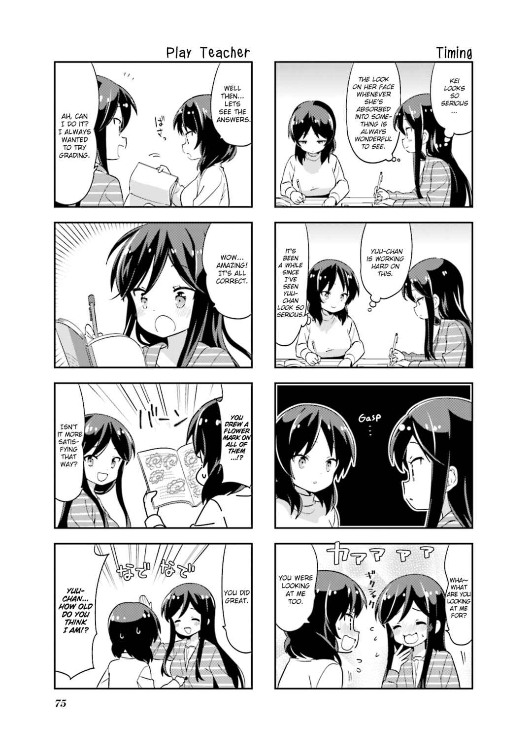 Chapter 129 - Page 3