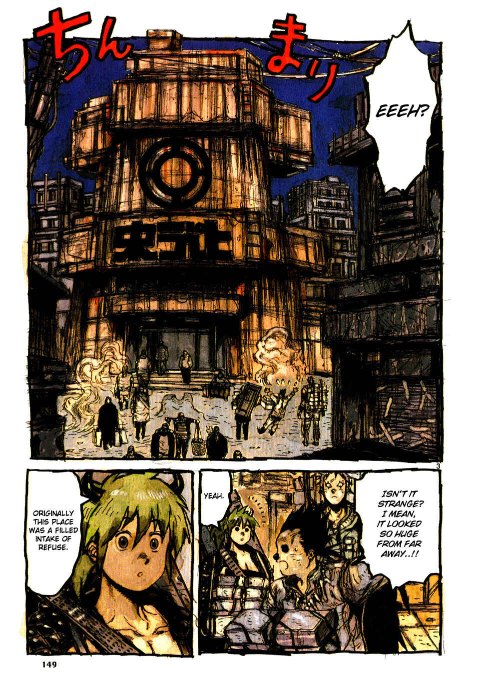 Chapter 108 - Page 4