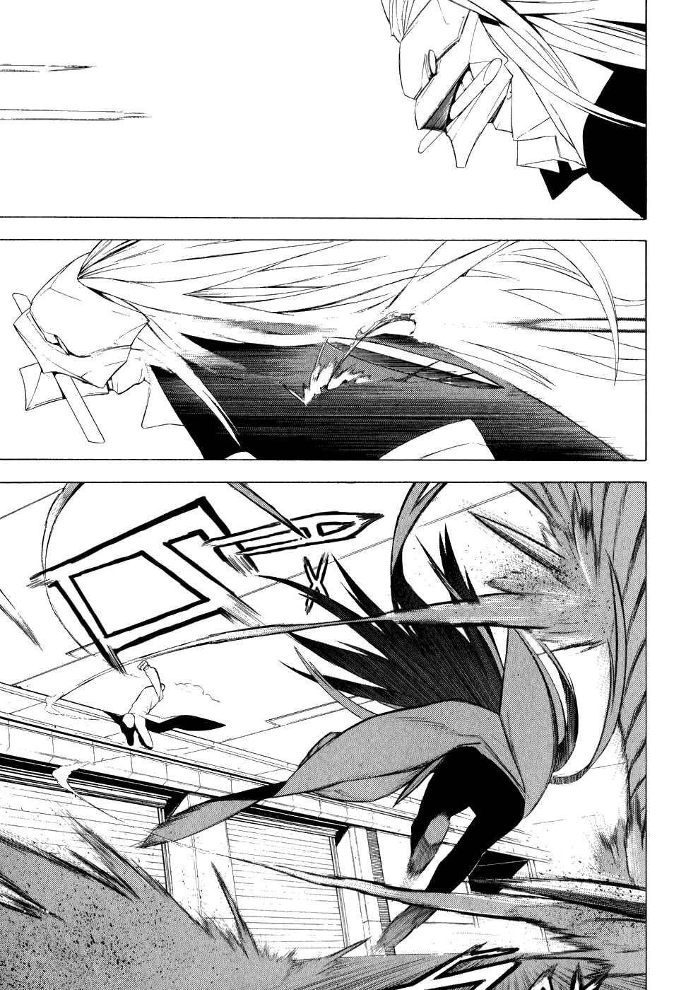 Chapter 15 - Page 21