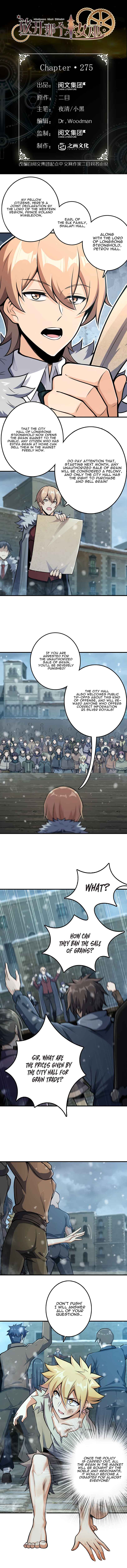 Chapter 275 - Page 1