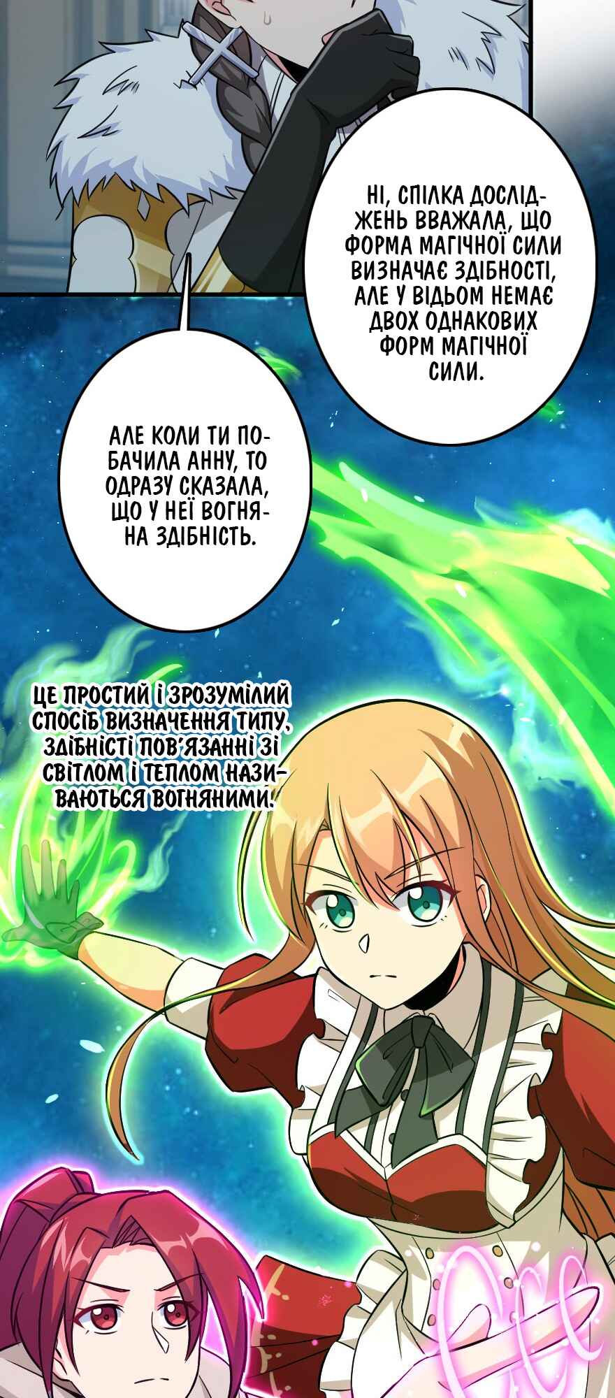 Chapter 223 - Page 23