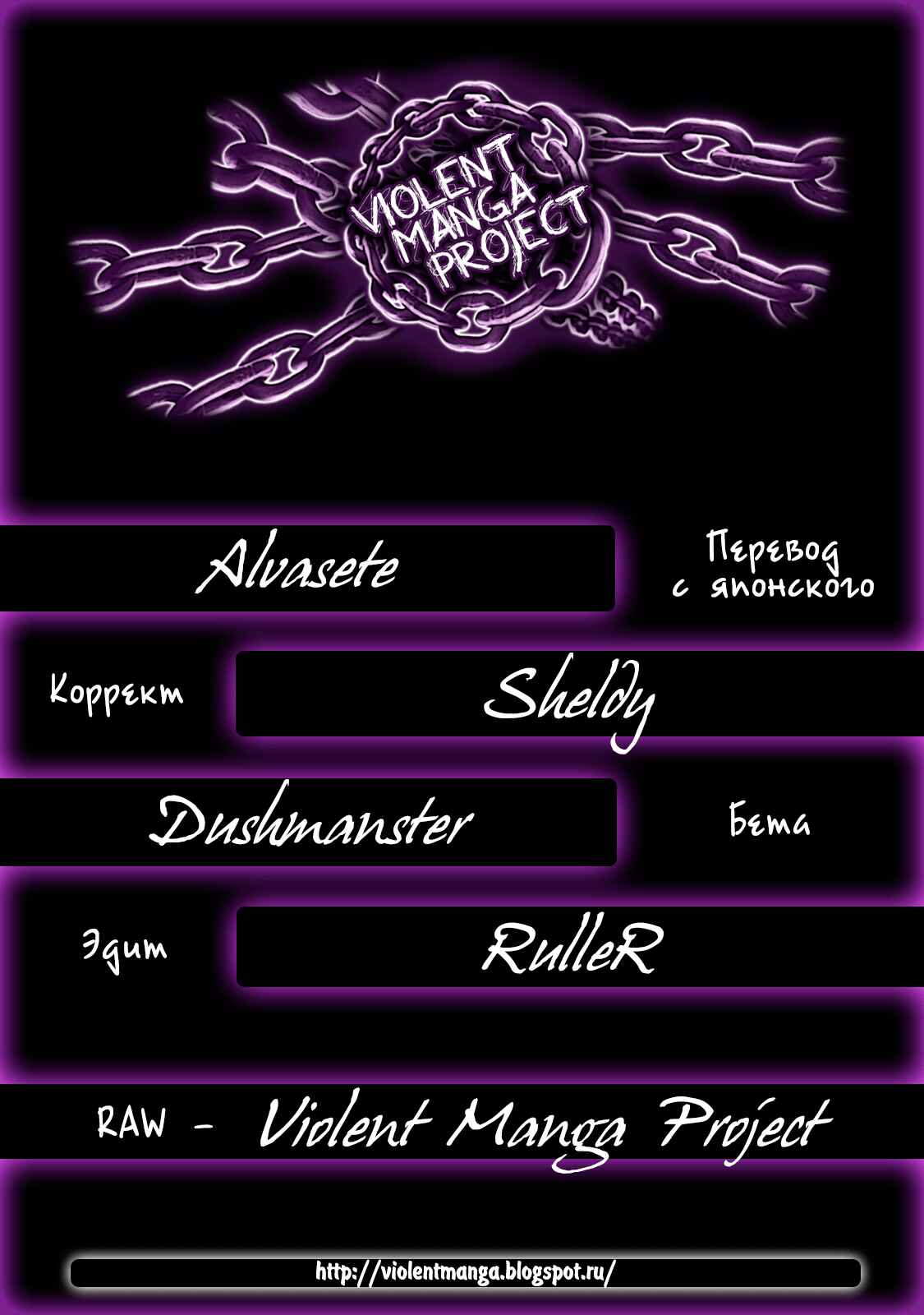 Chapter 132 - Page 18