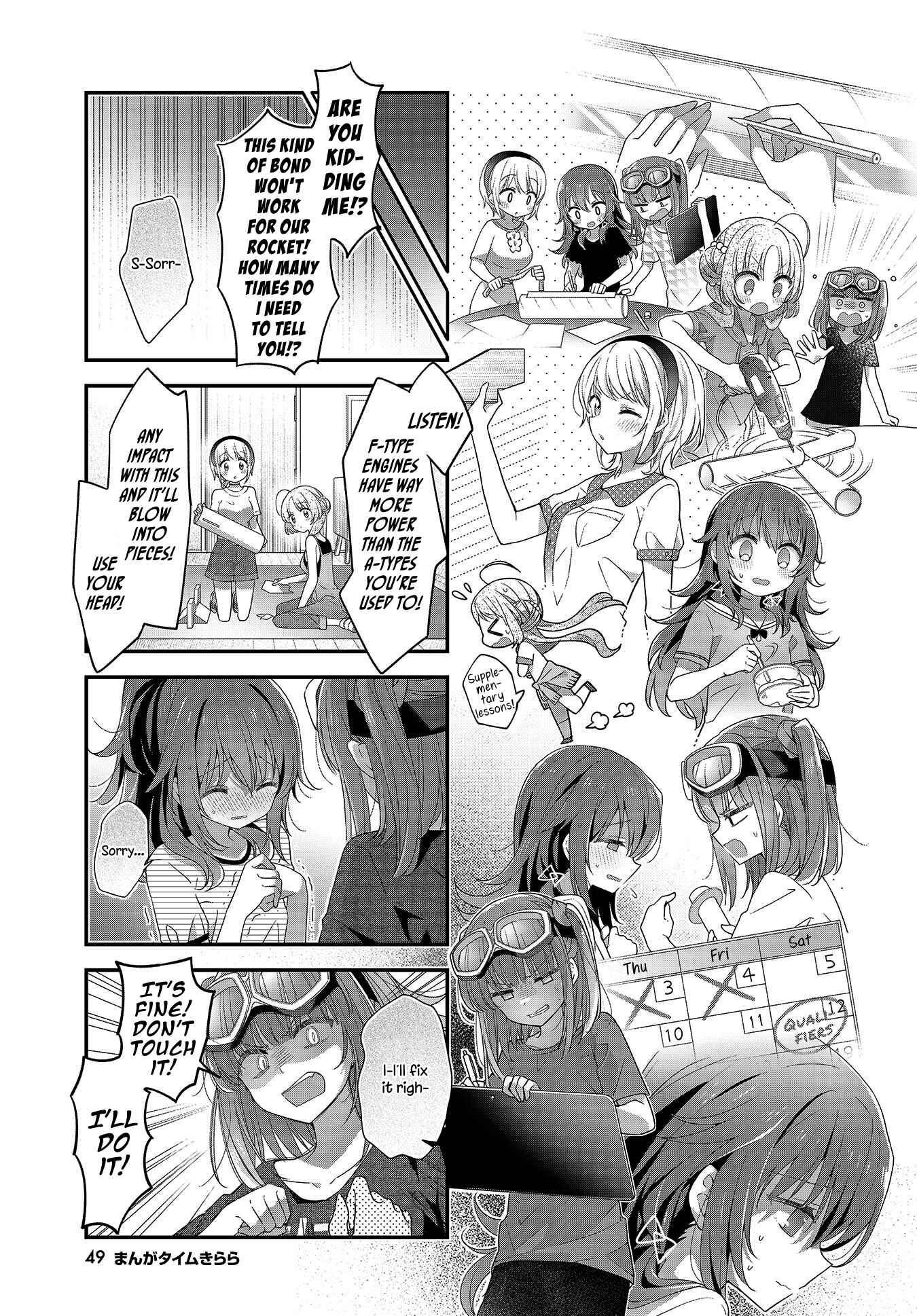 Chapter 20 - Page 3