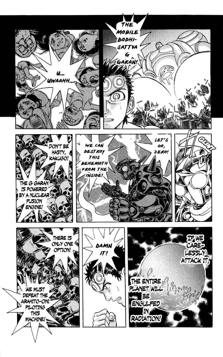 Chapter 76 - Page 4