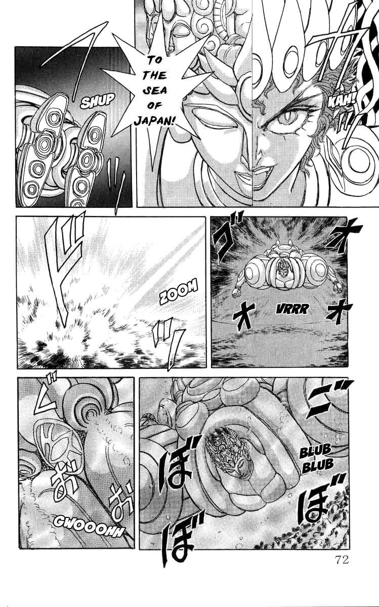 Chapter 76 - Page 5