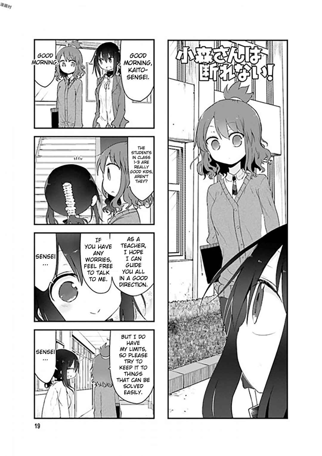 Chapter 71 - Page 1