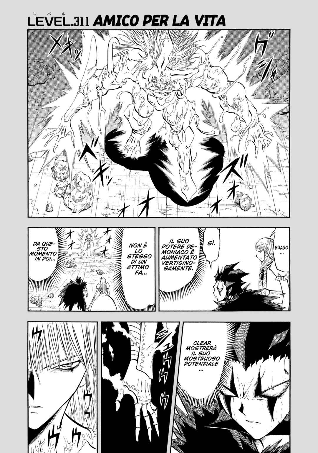 Chapter 311 - Page 1