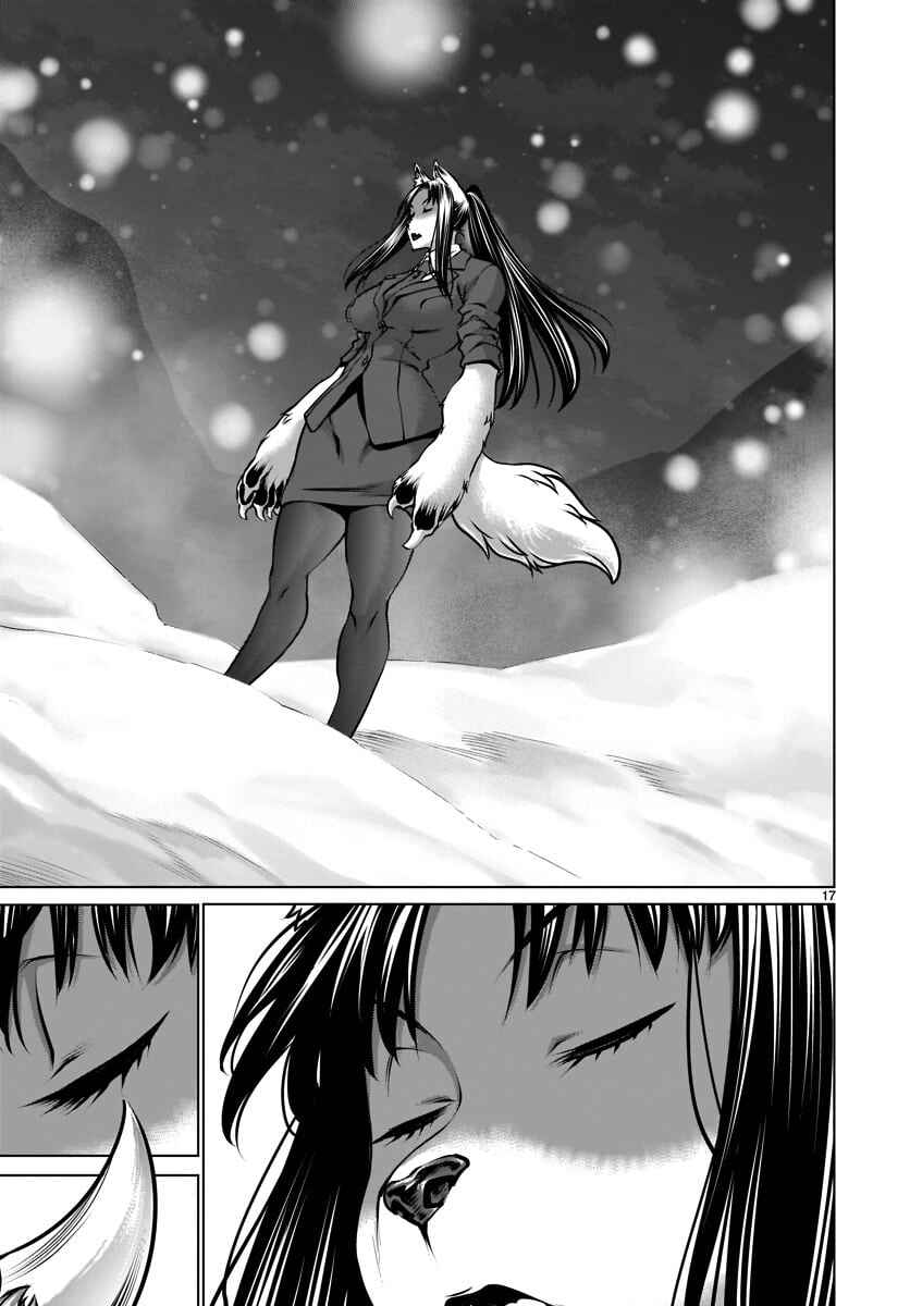 Chapter 82 - Page 17