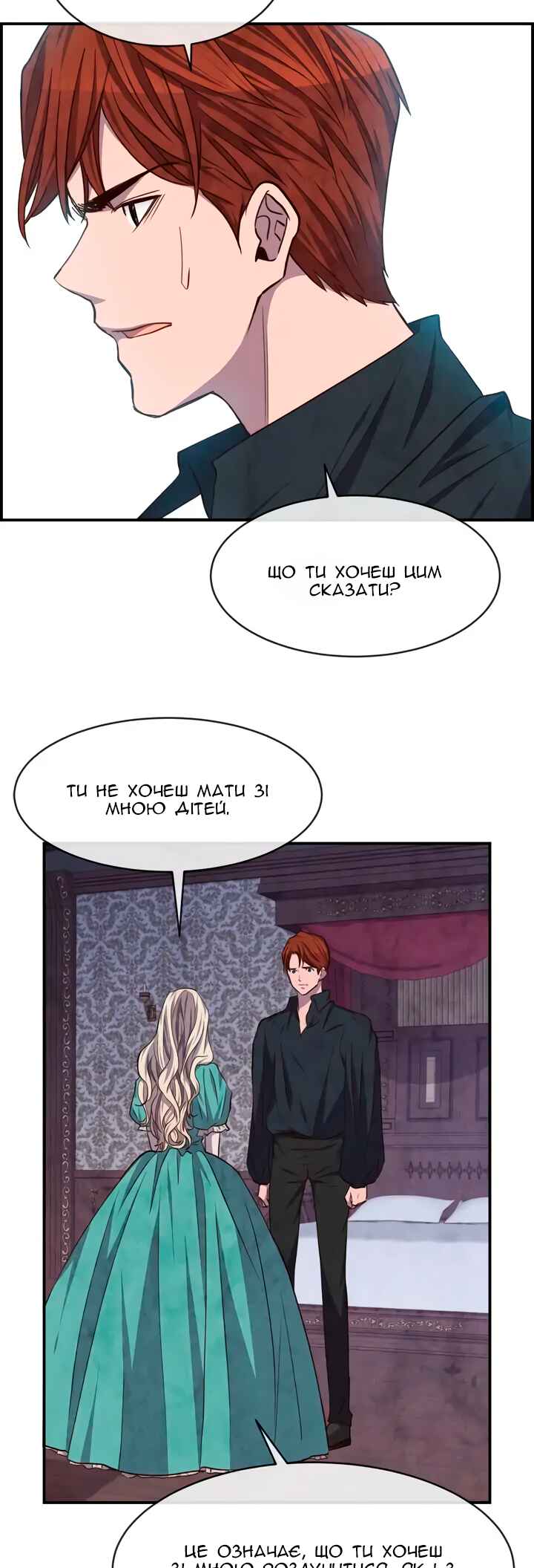 Chapter 42 - Page 17