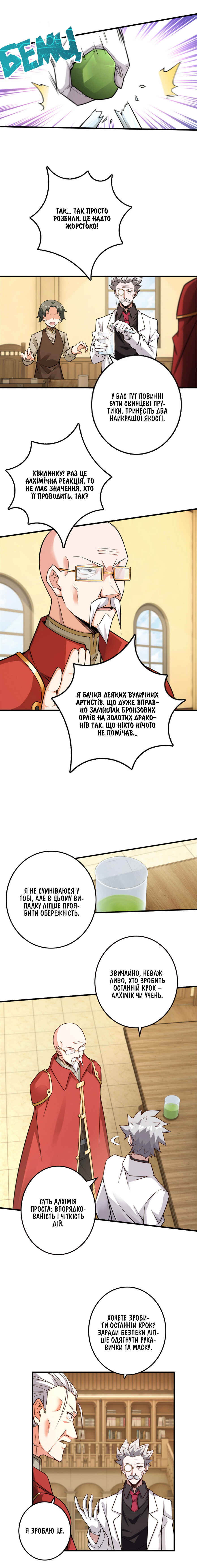 Chapter 306 - Page 2