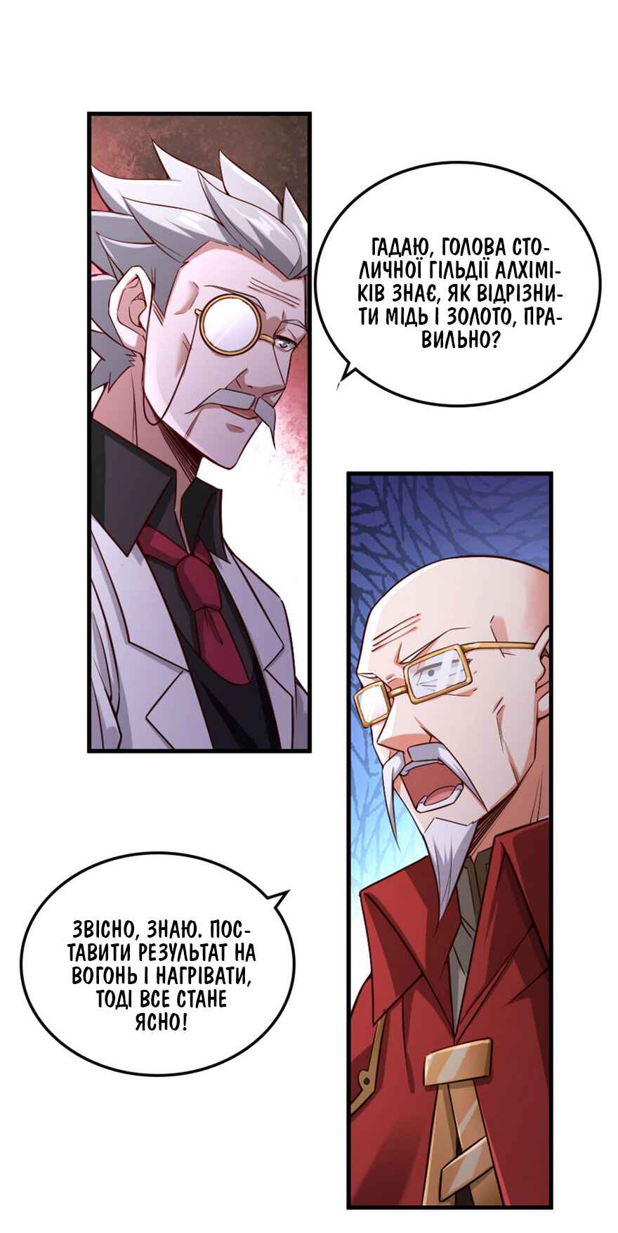 Chapter 306 - Page 4