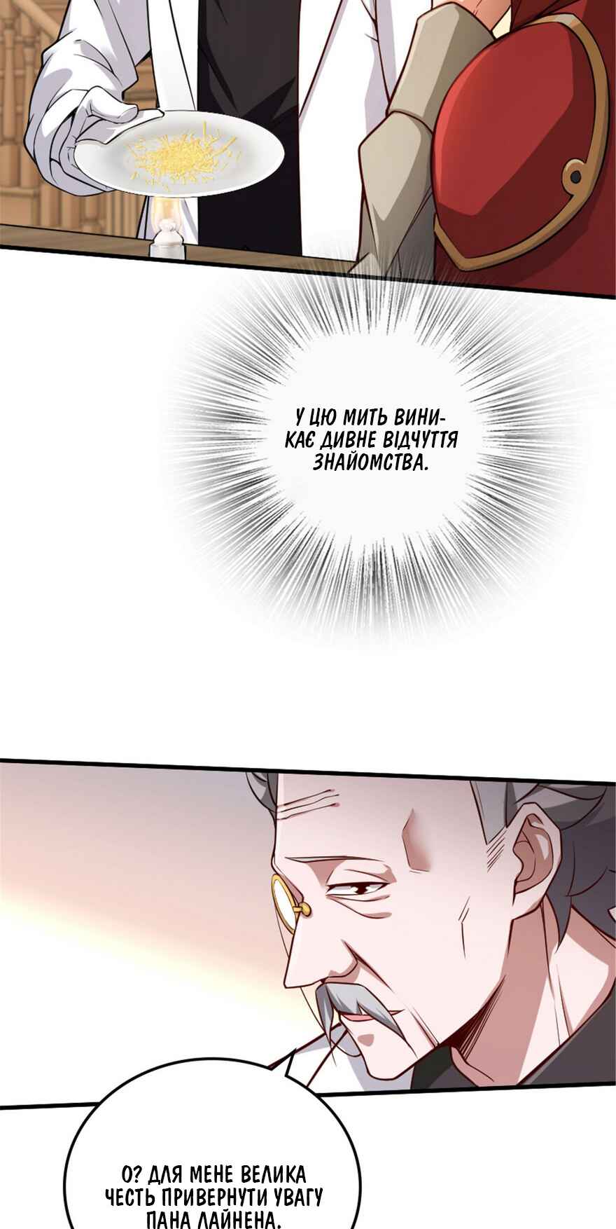 Chapter 306 - Page 6