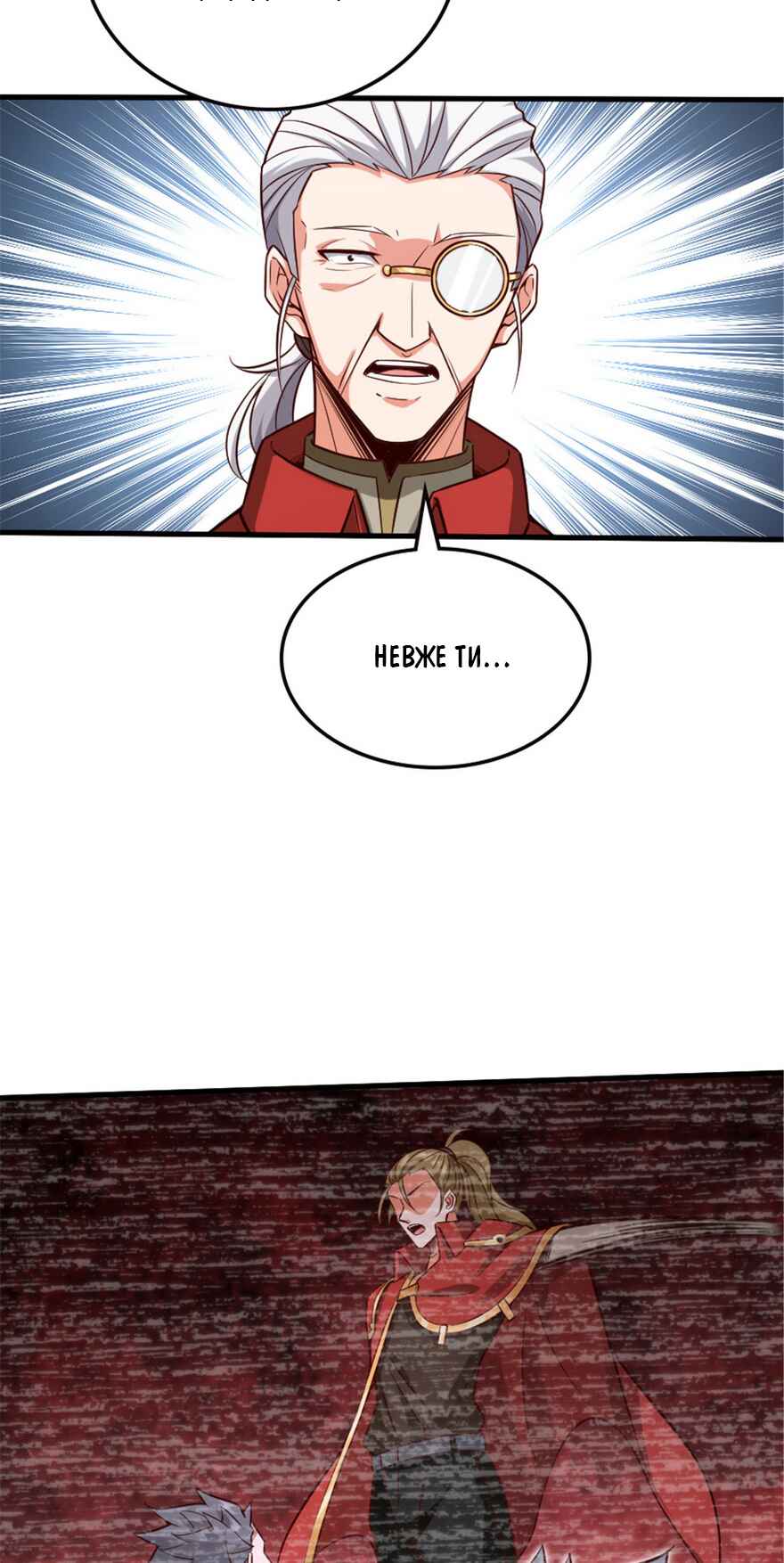 Chapter 306 - Page 7