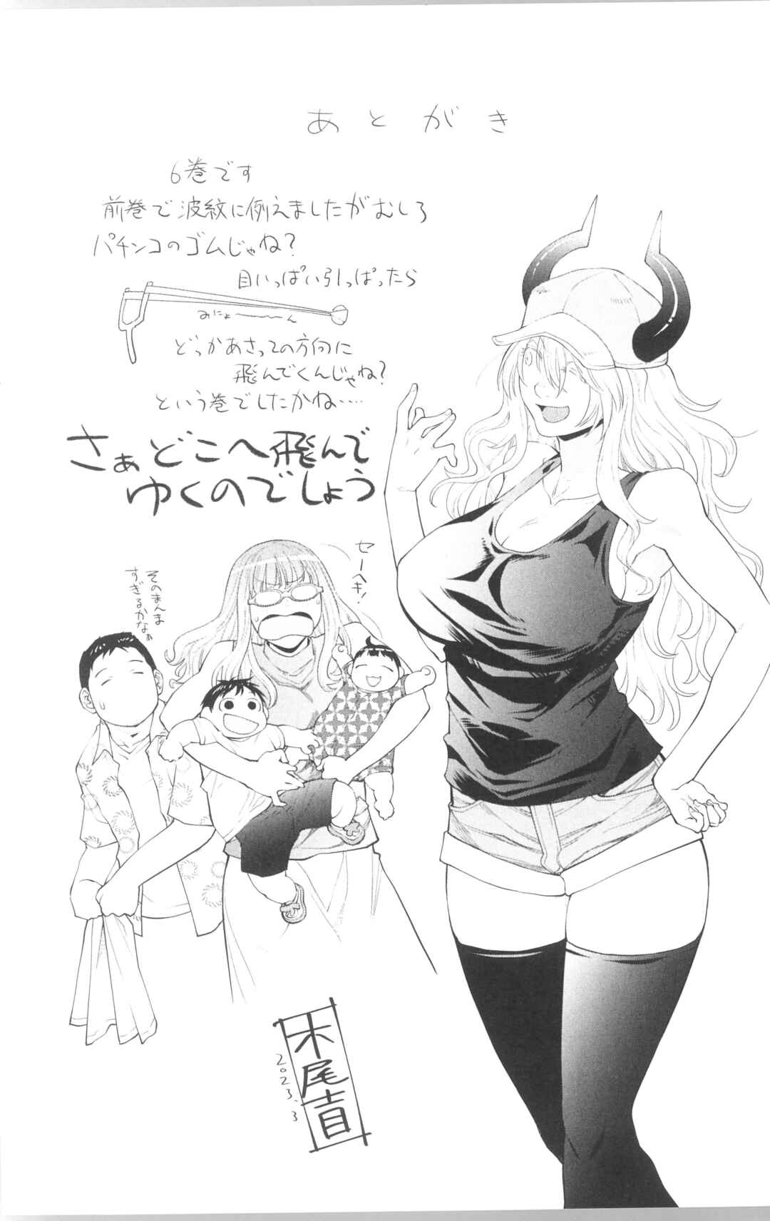 Chapter 41.5 - Page 4