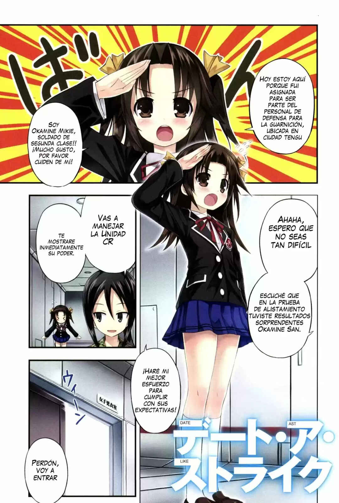 Chapter 1 - Page 3
