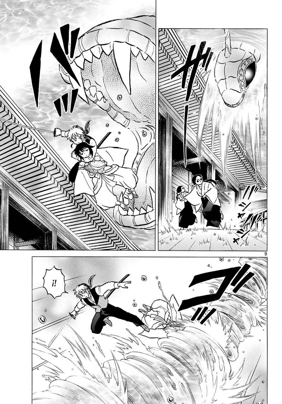 Chapter 318 - Page 9
