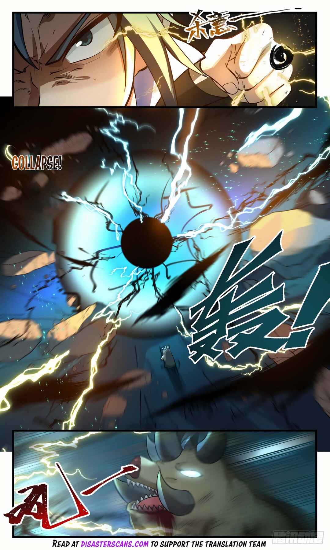 Chapter 2637 - Page 8