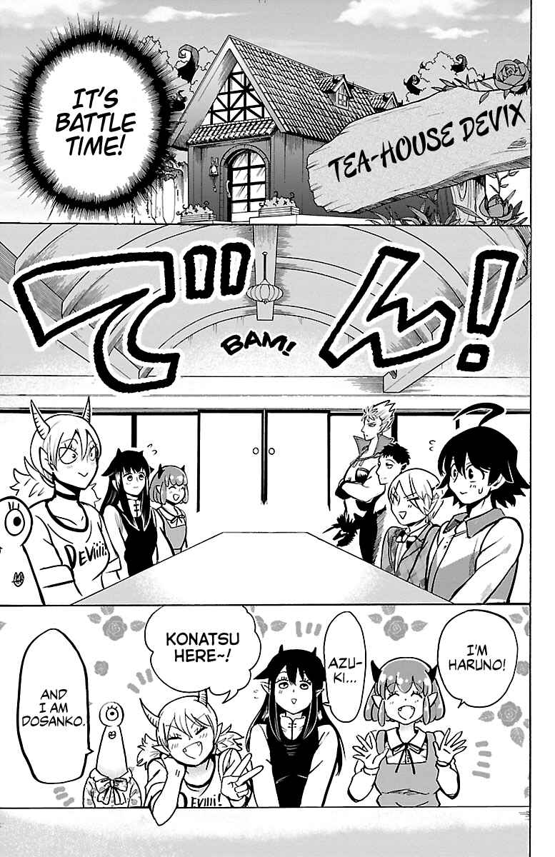 Chapter 90 - Page 5
