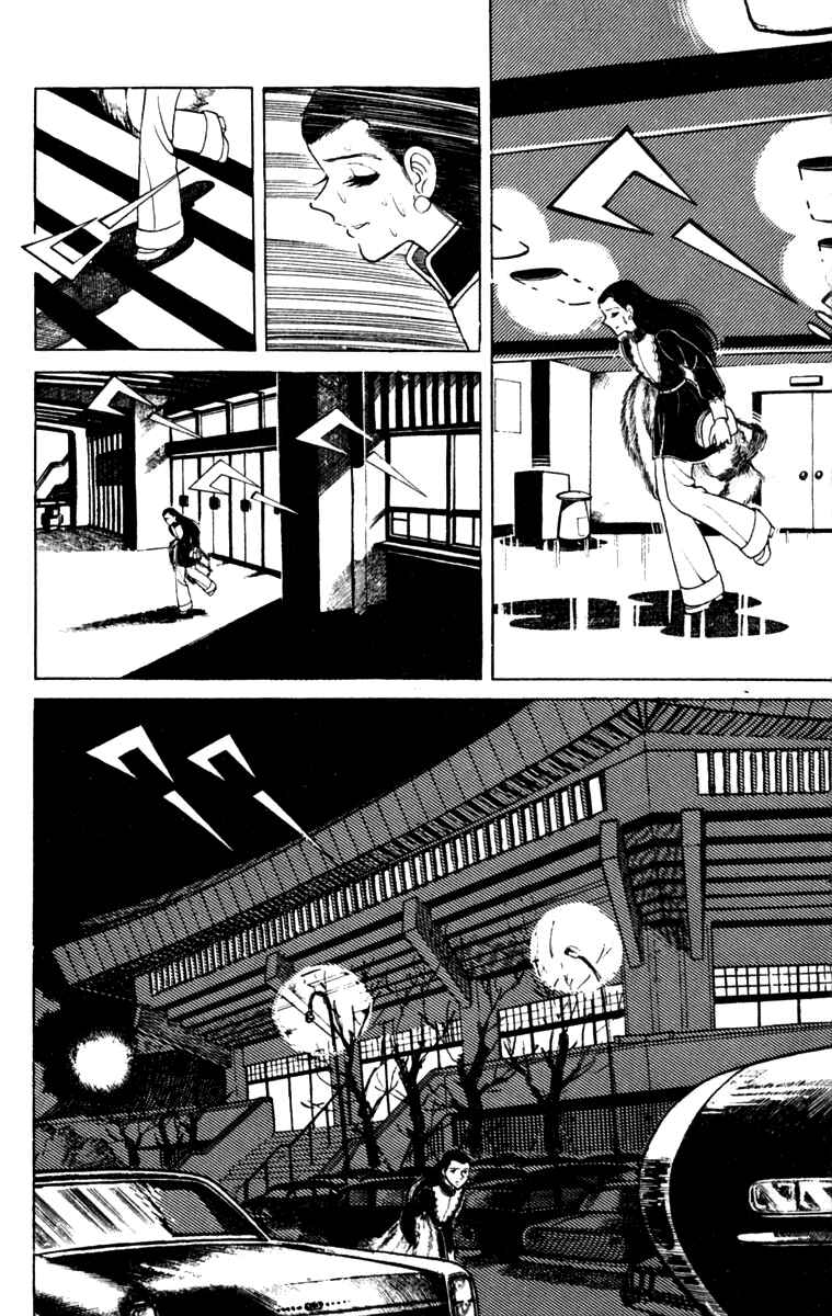 Chapter 170 - Page 68