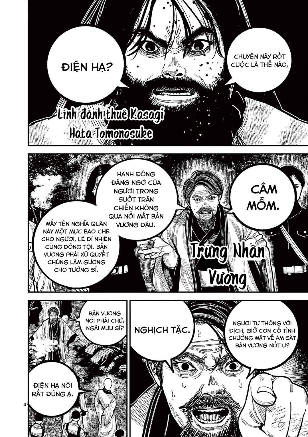 Chapter 30 - Page 5