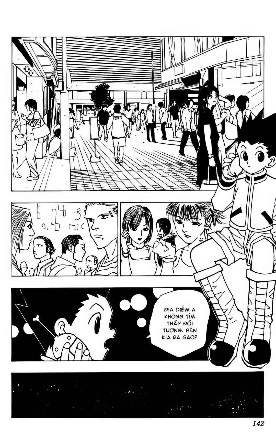 Chapter 81 - Page 2