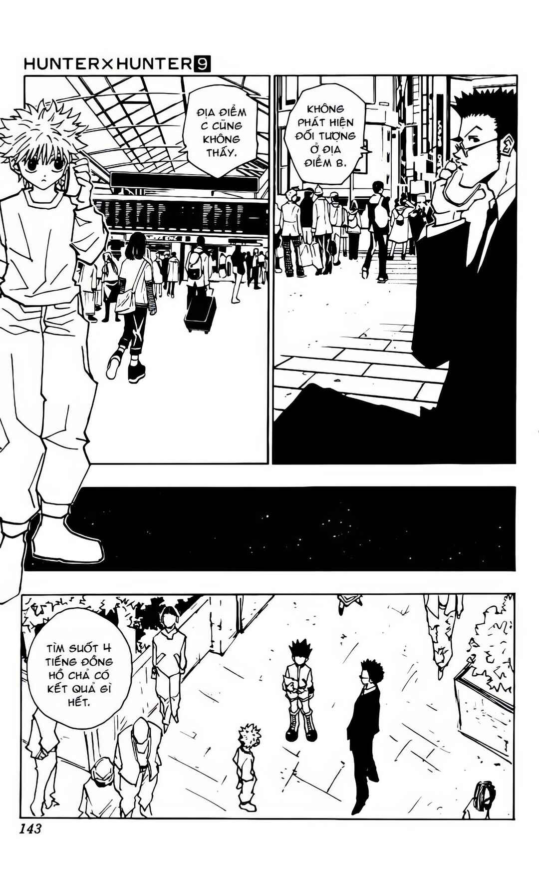 Chapter 81 - Page 3