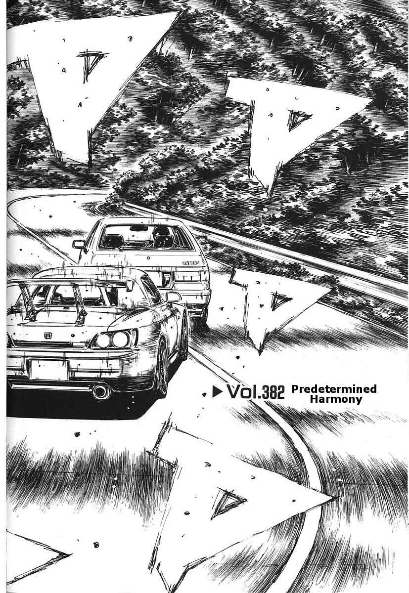 Chapter 382 - Page 2