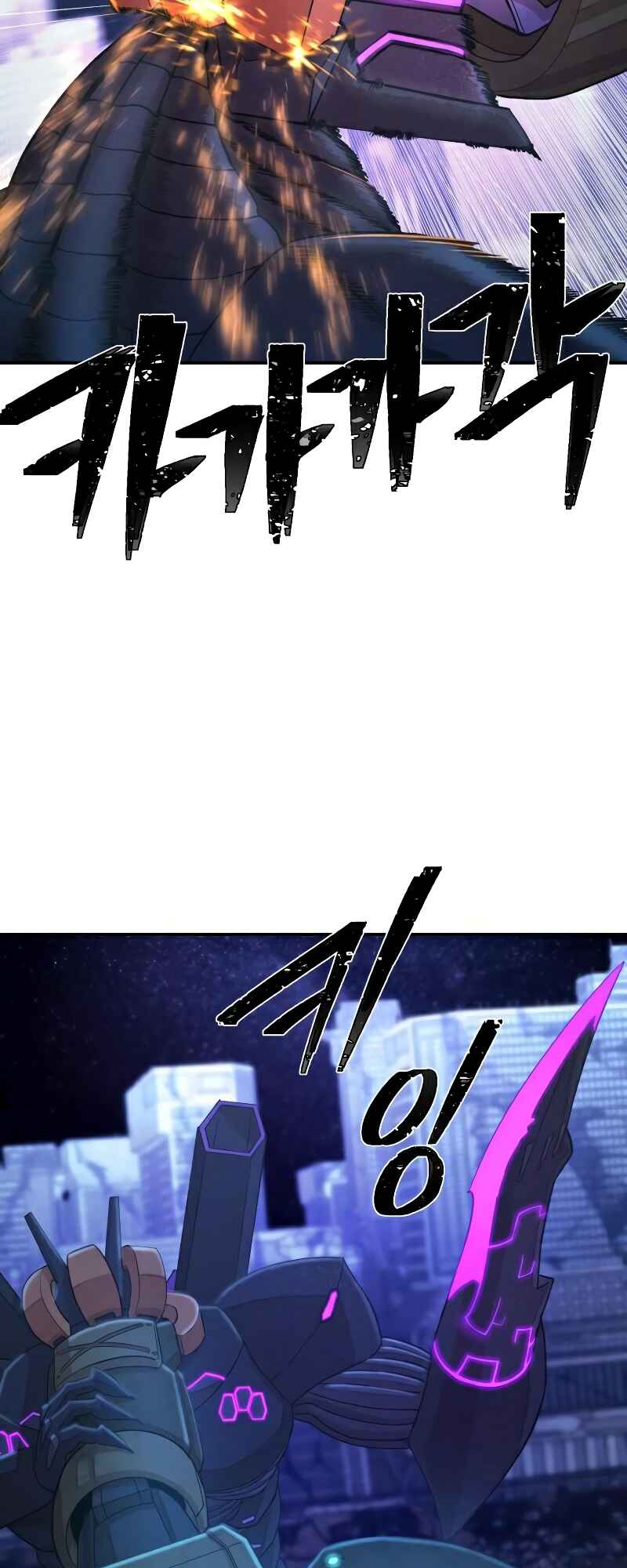 Chapter 36 - Page 71