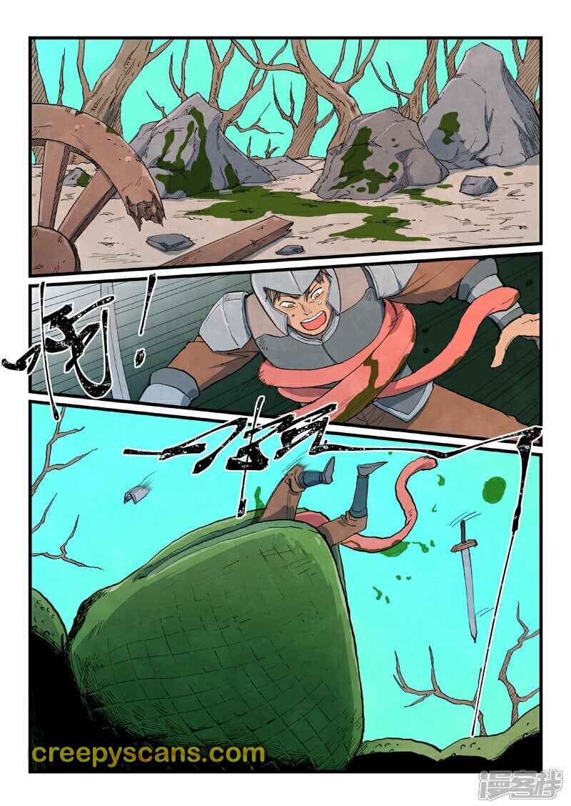 Chapter 690 - Page 10