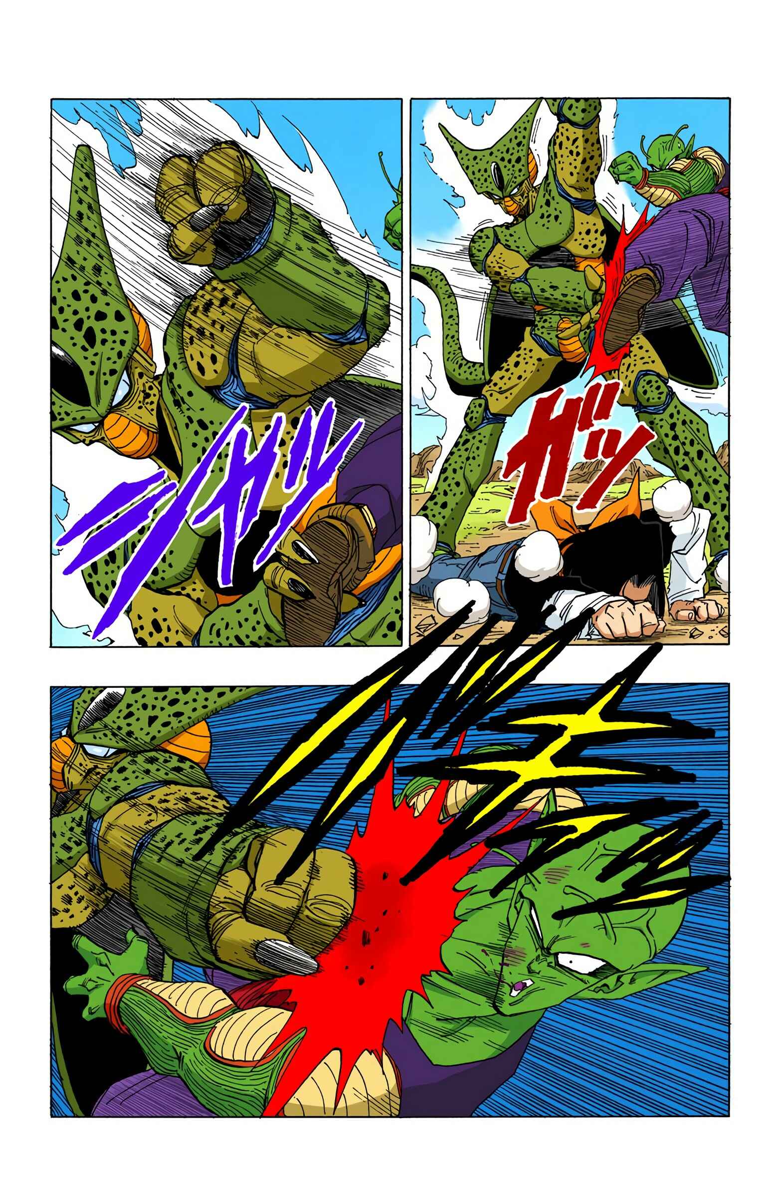 Chapter 370 - Page 2