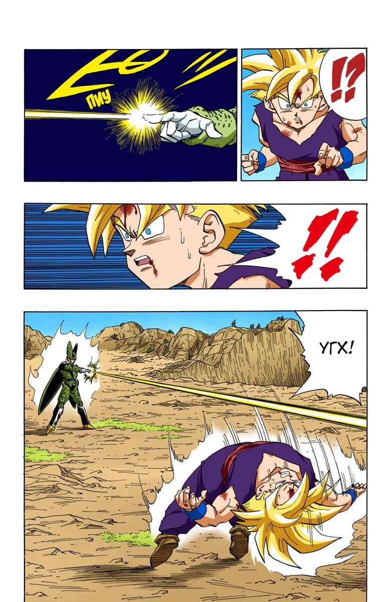 Chapter 405 - Page 7