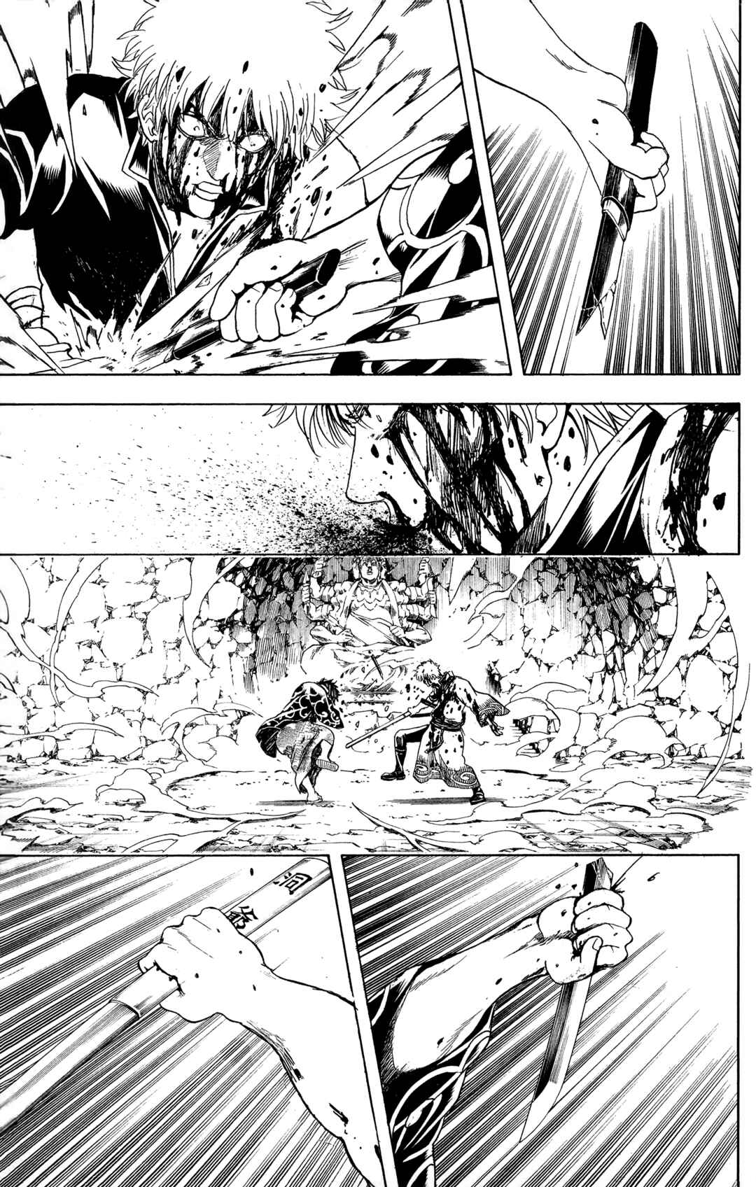 Chapter 520 - Page 7