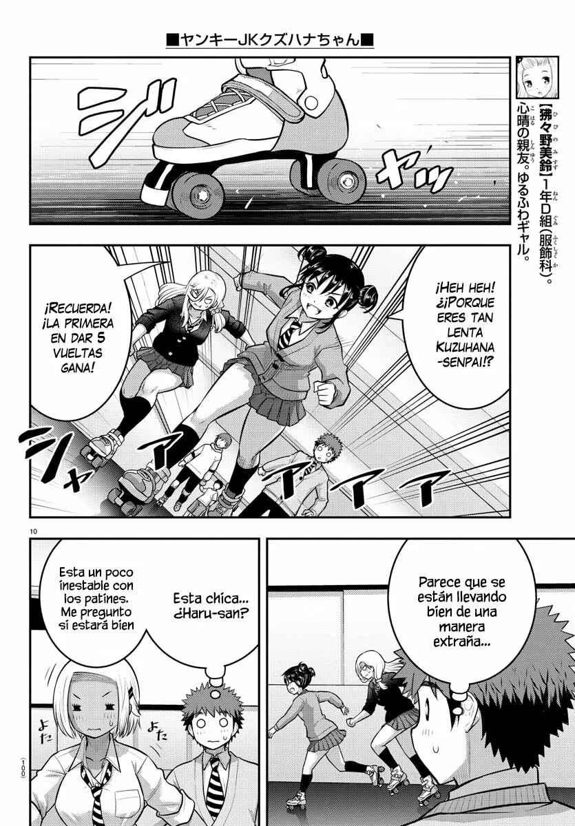 Chapter 91 - Page 12
