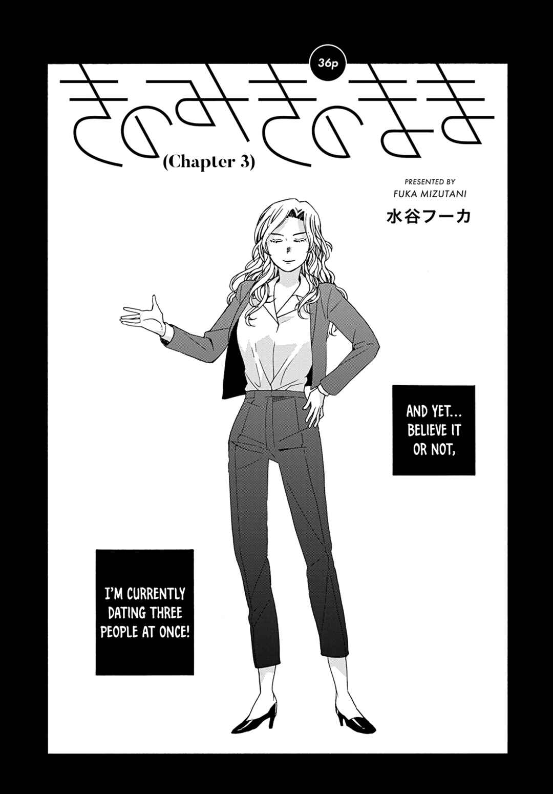 Chapter 3 - Page 2