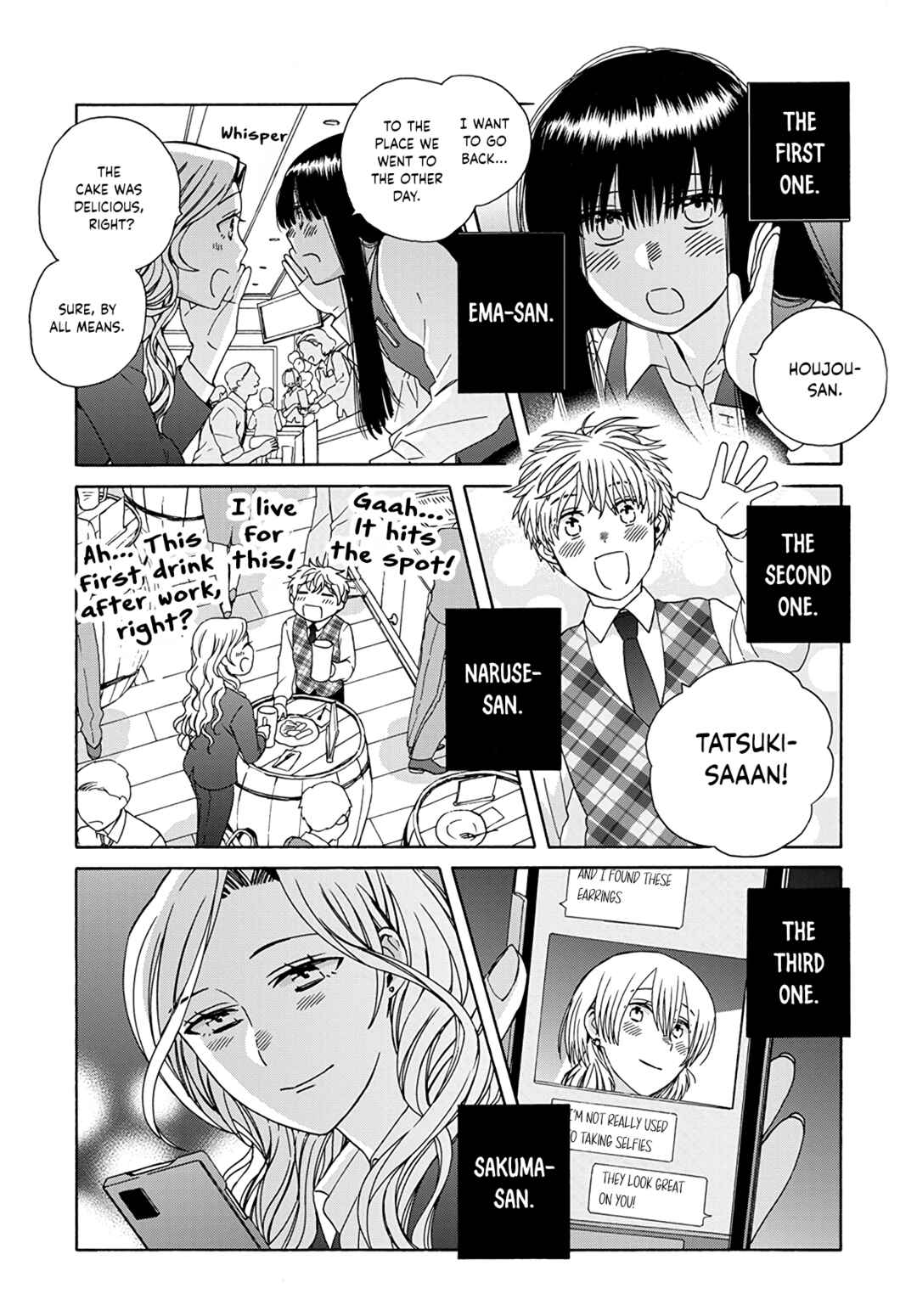 Chapter 3 - Page 3