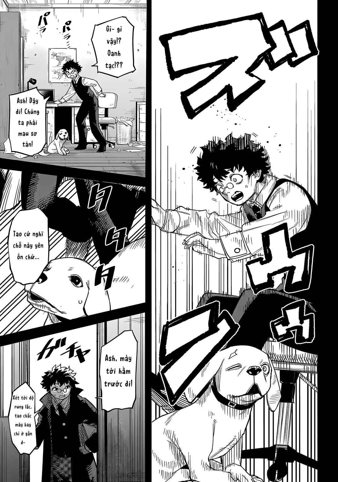 Chapter 226 - Page 5