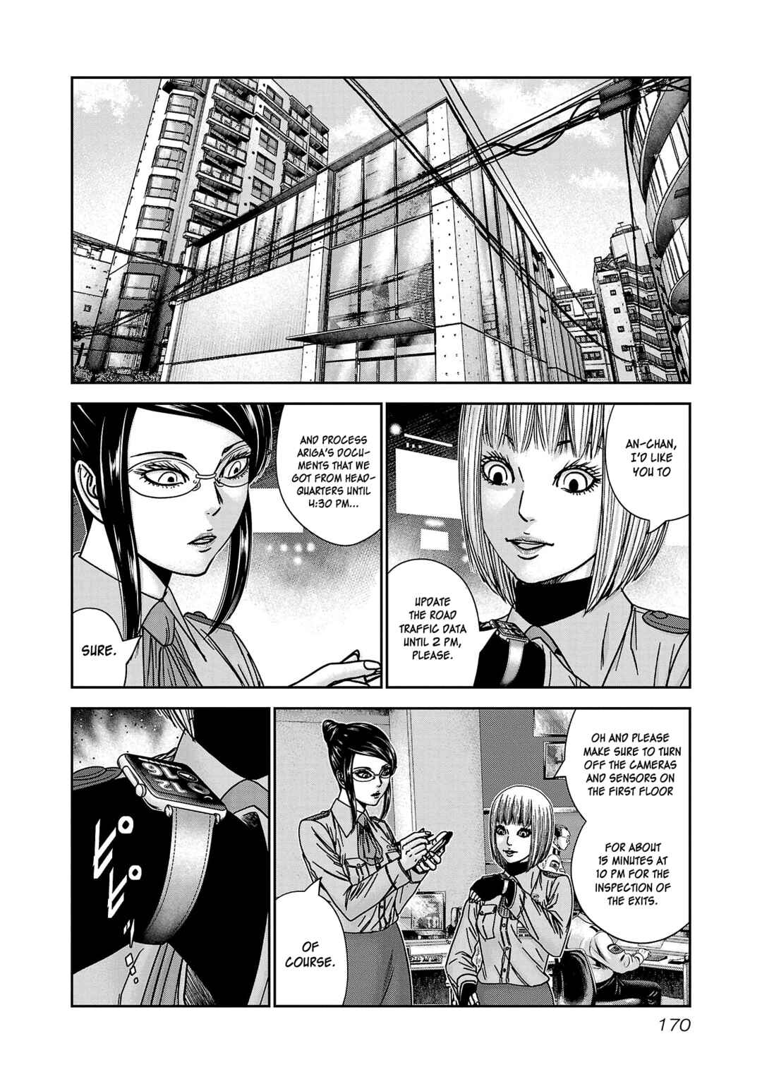 Chapter 79 - Page 5