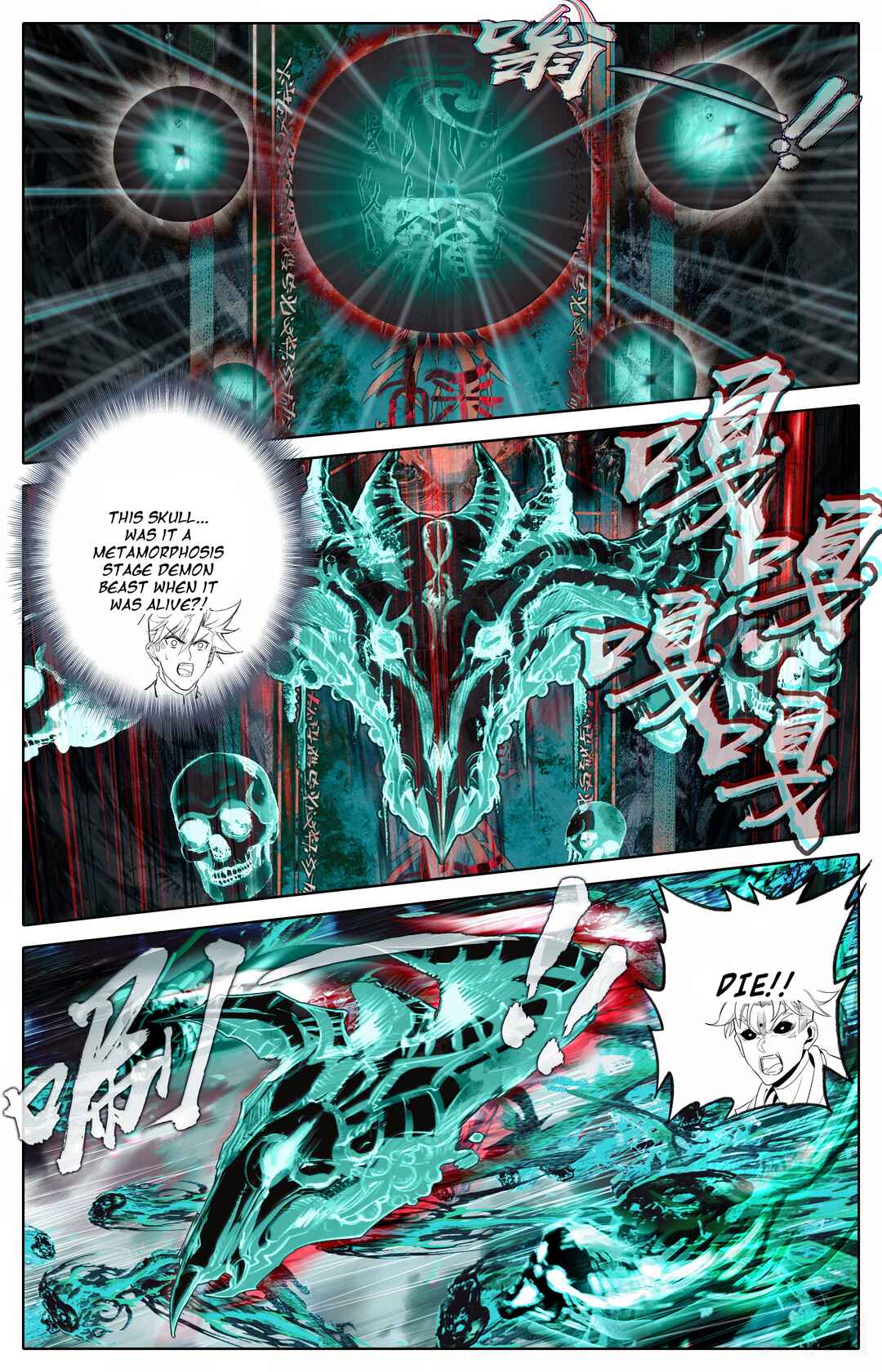 Chapter 355 - Page 9