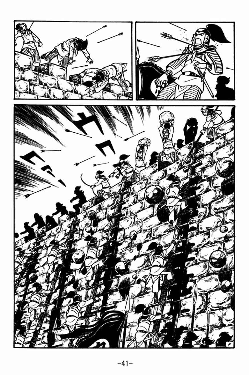 Chapter 23 - Page 11
