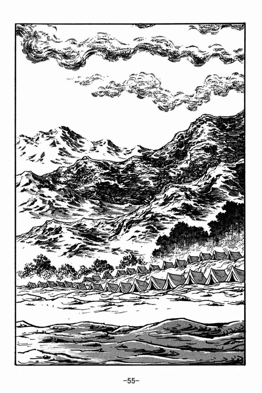 Chapter 23 - Page 25