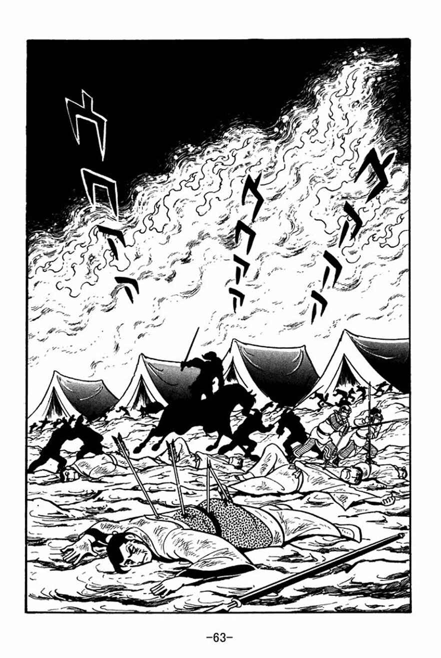 Chapter 23 - Page 33