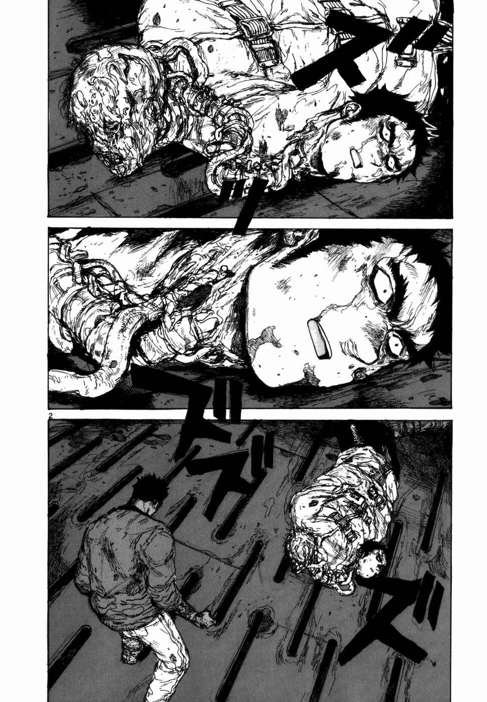 Chapter 88 - Page 2