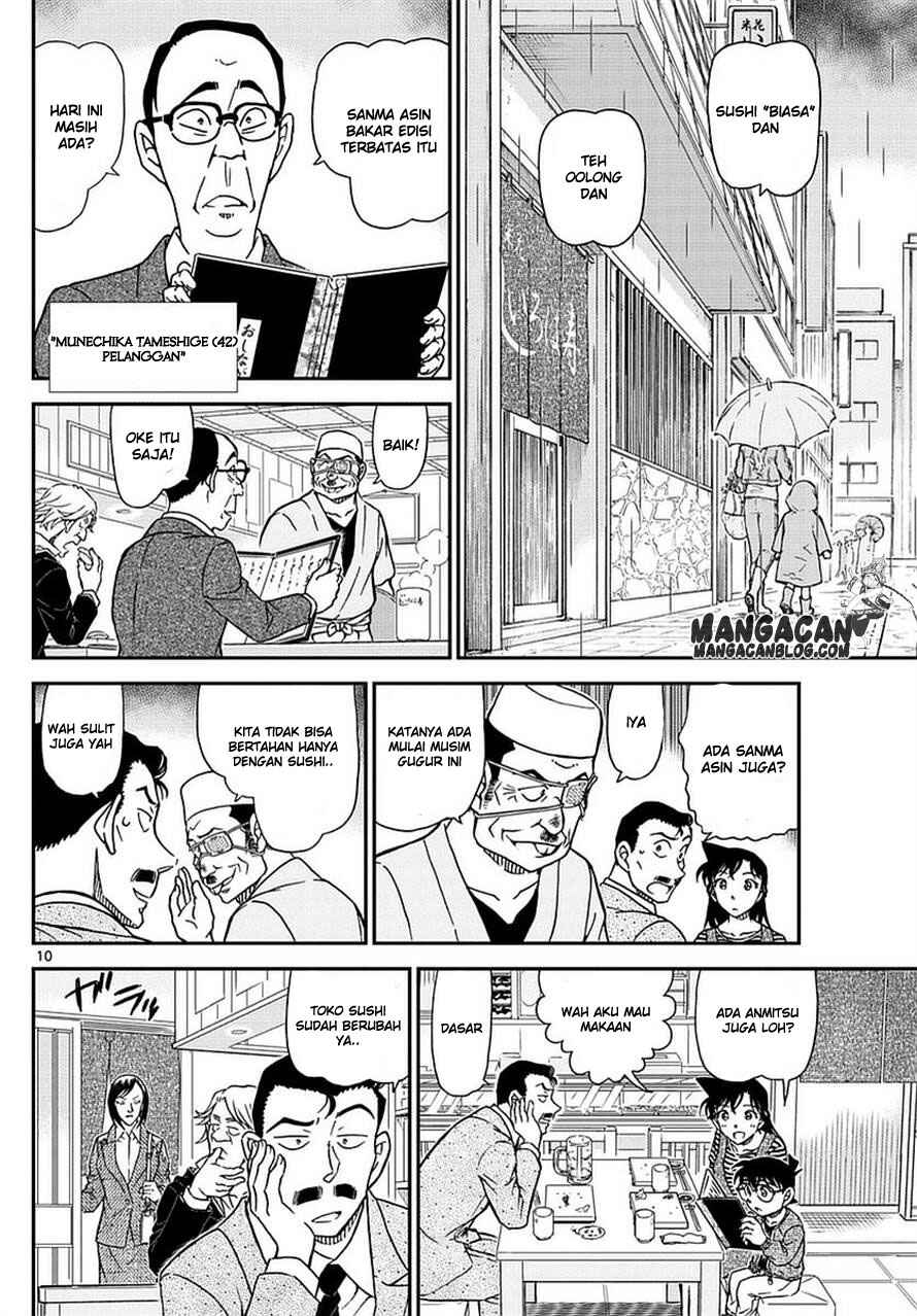 Chapter 975 - Page 12
