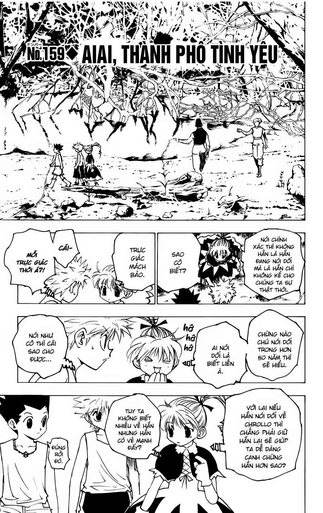 Chapter 159 - Page 1