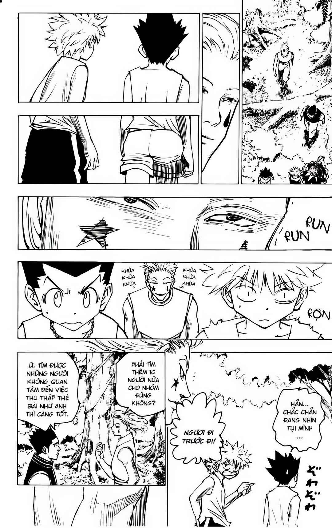 Chapter 159 - Page 2