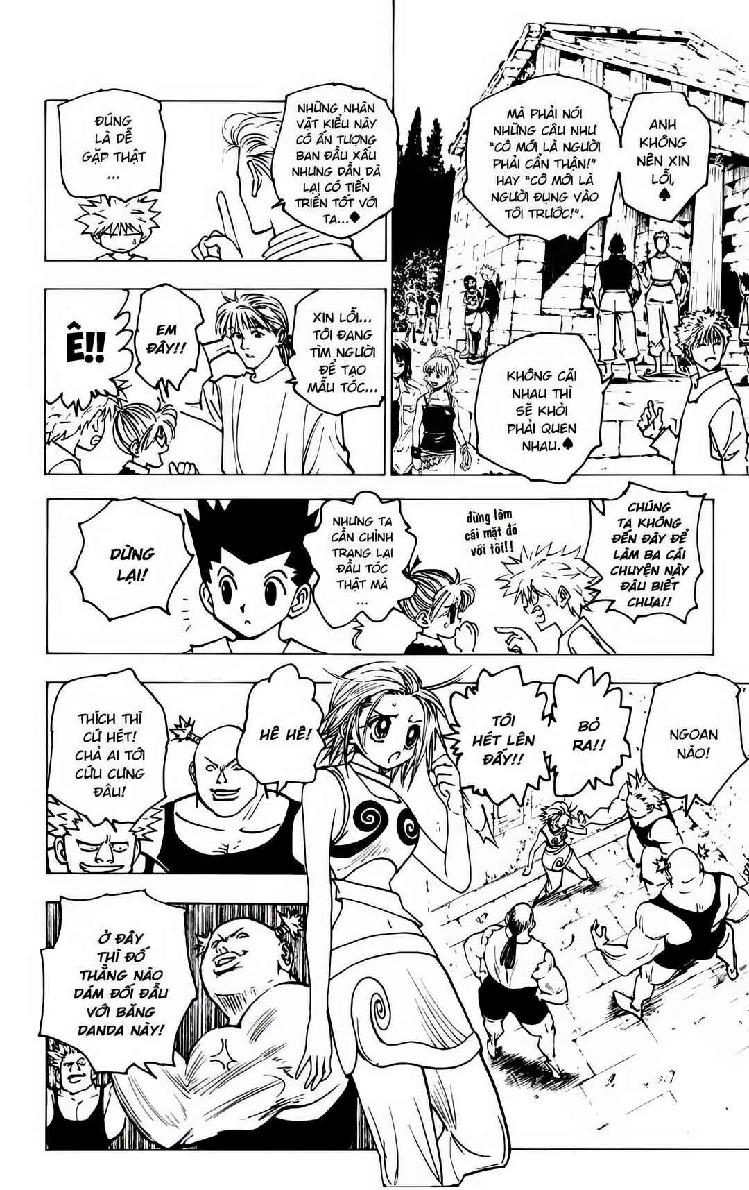 Chapter 159 - Page 6